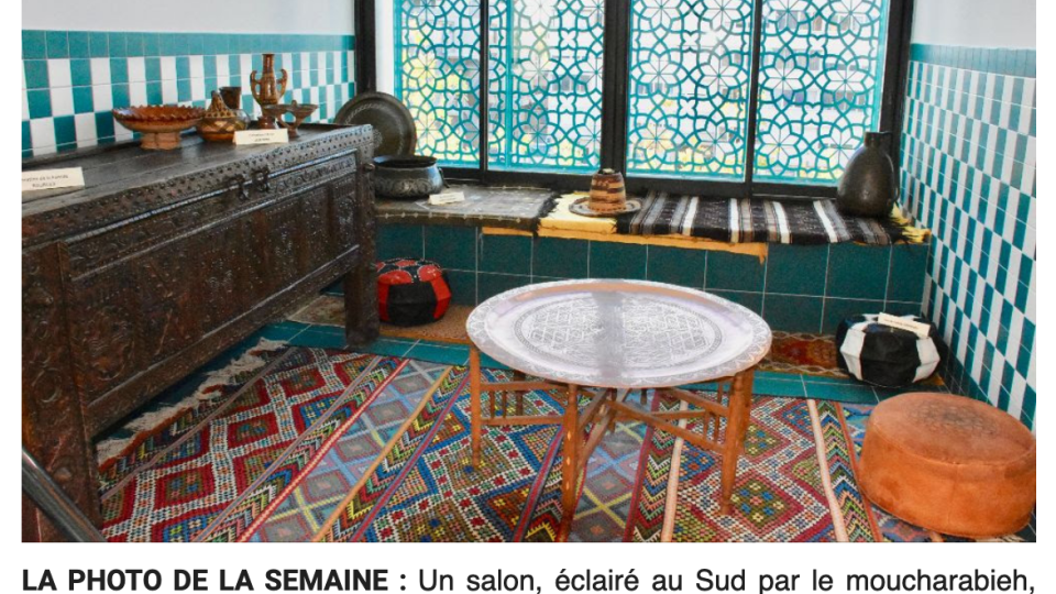 Espace moucharabieh
